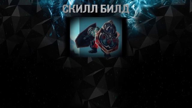 Гайд на 12-B (Б-12) игра Heroes of Order and Chaos смотреть онлайн