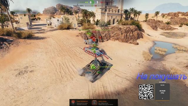 Мир танков  ( конфиг RTX4070ti + 16 GB + моник 4к 144 герца)