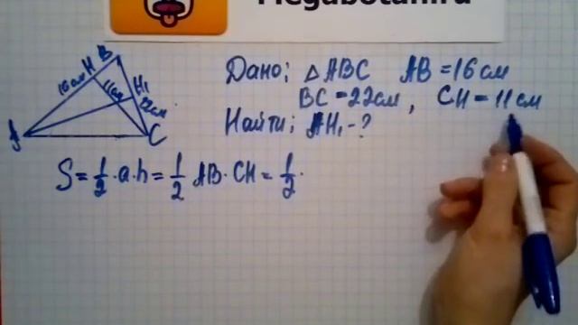 Номер 469 Геометрия 7 9 класс Атанасян смотреть онлайн