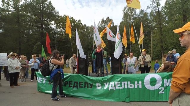 Марина Шишкина на митинге в защиту Удельного парка смотреть онлайн