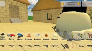 как включить вкладку друзья в чикен гане