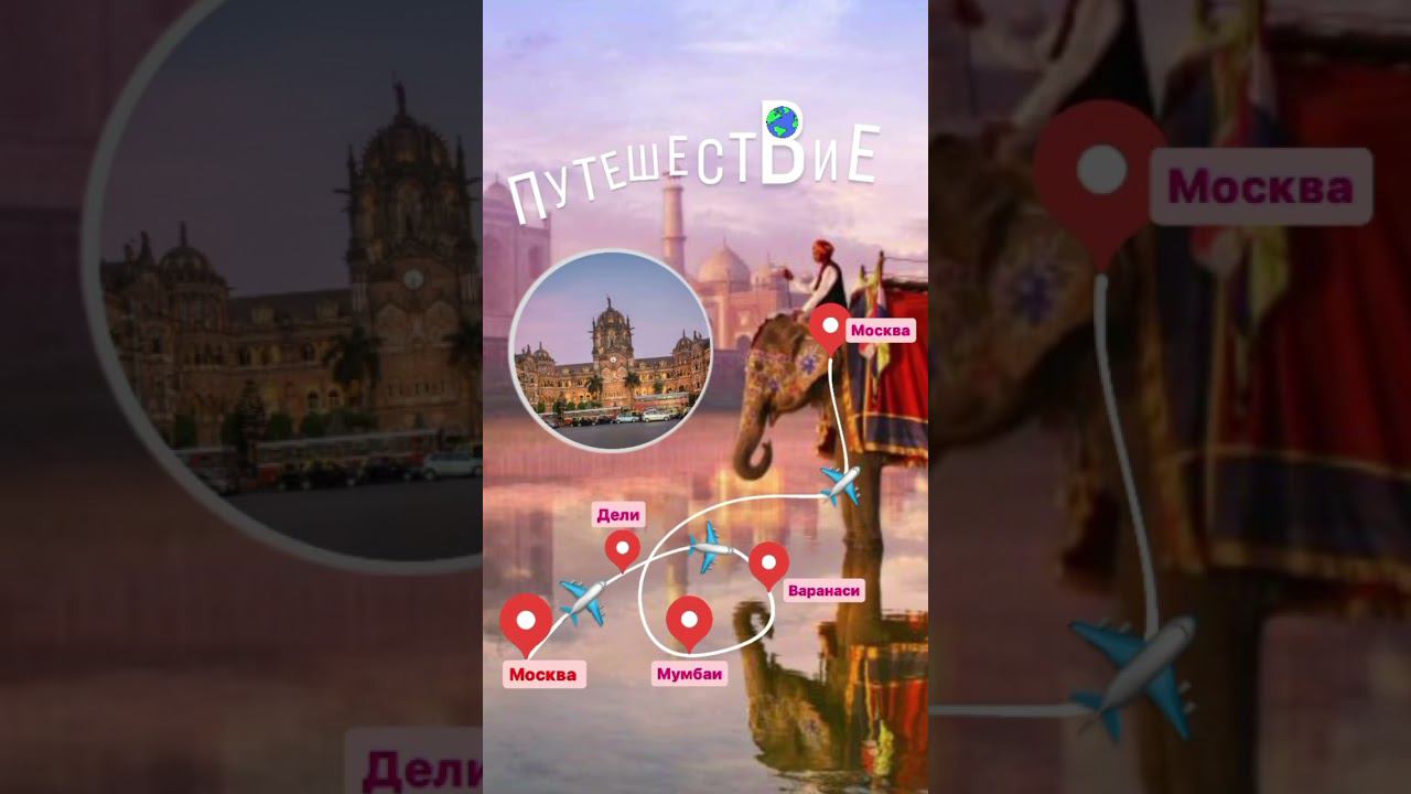 #india #travel #varanasi #путешествия #варанаси #индия смотреть онлайн