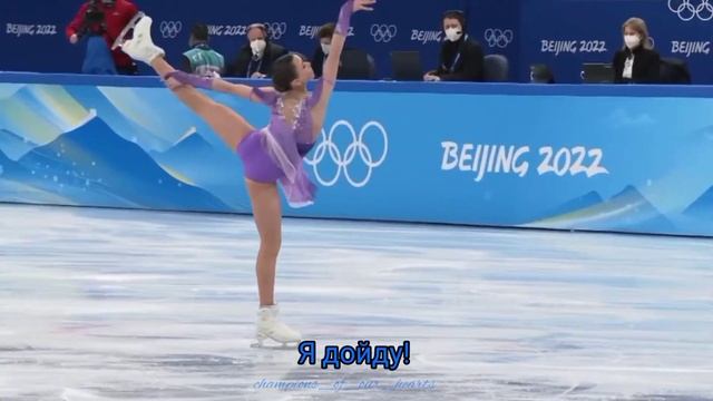 Трусова, Щербакова, Валиева- не брошу на полпути смотреть онлайн