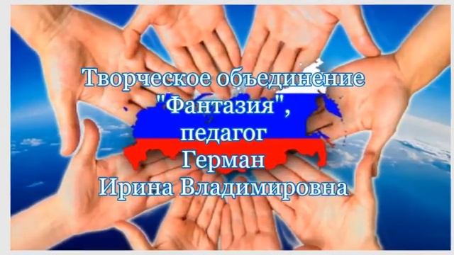 Выставка "День народного единства" смотреть онлайн