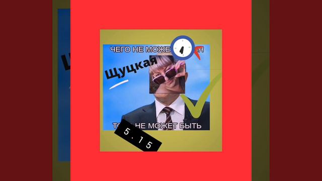 А какое оно твоё РАНЕЕ УТРО выходного дня ❓ смотреть онлайн