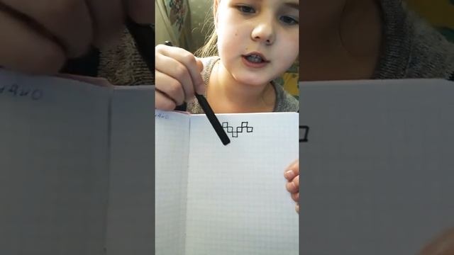 Как нарисовать сердце по клеткам смотреть онлайн