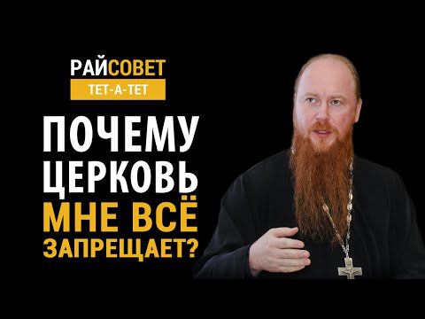 РОЩИН. Почему Церковь мне все запрещает? / Райсовет «тет-а-тет» смотреть онлайн