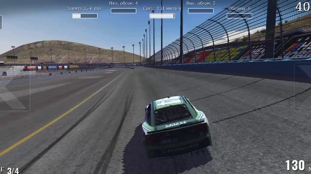 NASCAR Heat