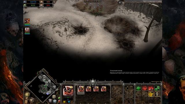 Warhammer 40,000: Dawn of War – Winter Assault - Компания Хаоса часть 2 смотреть онлайн