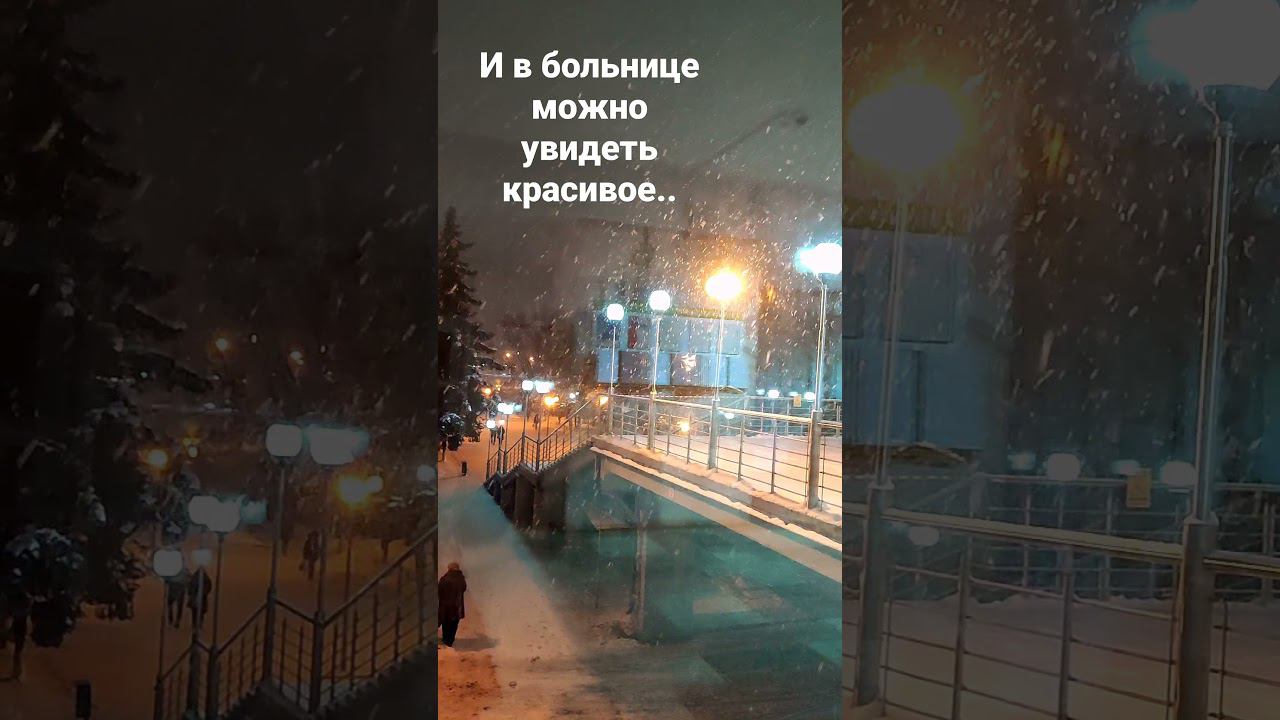 Из окна больницы..#shorts смотреть онлайн