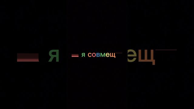 сóрииииии что довно не было видео но оно могло выйти раньше я просто не на тóт ак выложала смотреть онлайн
