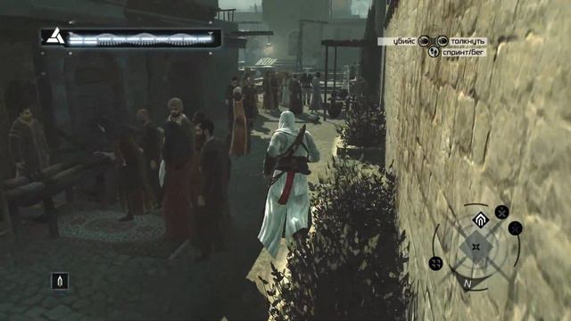 СОБИРАЮ ИНФОРМАЦИЮ НА НОВУЮ ЦЕЛЬ (Assassins Creed) #9 прохождение игры смотреть онлайн