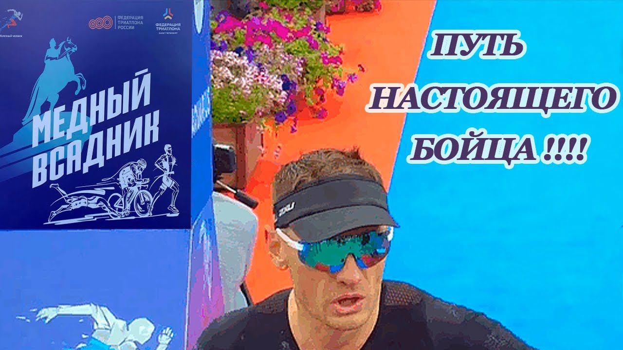 Путь Настоящего Бойца смотреть онлайн