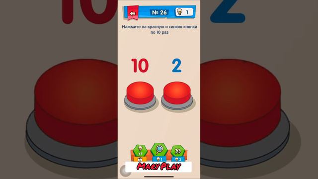 Прохождение IQ Boost // Level 21-30 // полное прохождение