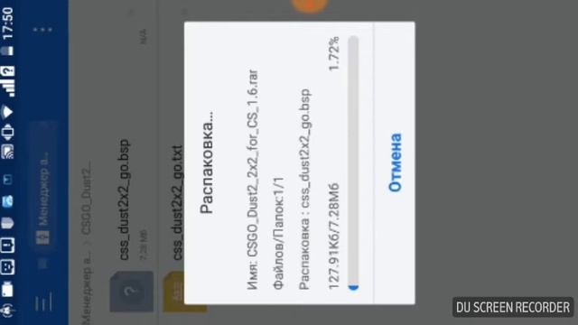 КАК СКАЧАТЬ КАРТУ ДЛЯ КС 1.6 смотреть онлайн