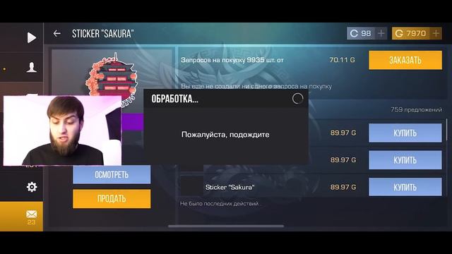 🤯 ЗАШЕЛ НА АККАУНТ СПУСТЯ 7 ЛЕТ И РАЗБОГАТЕЛ В STANDOFF 2 | СТАНДОФФ 2 смотреть онлайн