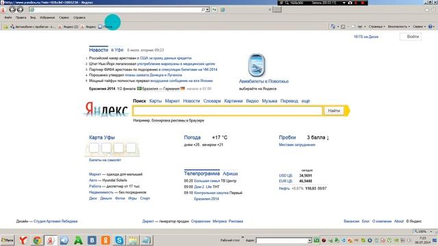 Как установить варфейс смотреть онлайн