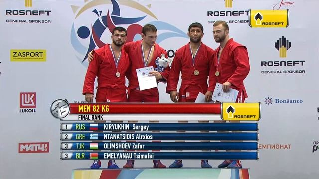 World Sambo Championships. Sochi 2017. Day 3. Finals смотреть онлайн
