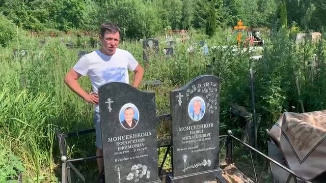 Отзыв об установке и изготовлении памятника | Град-Экс смотреть онлайн