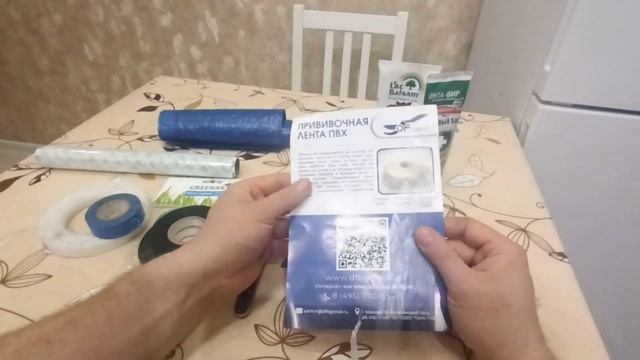 Обвязочный материал для прививок и окулировок. Чем замазать прививку? ИМХО.