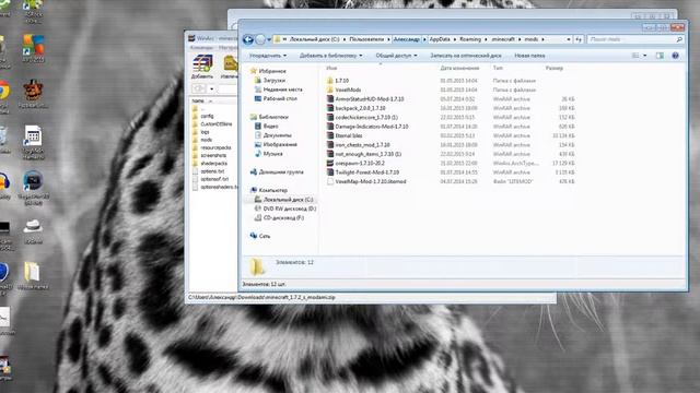 как скачать сборку майнкрафт 1.7.2 смотреть онлайн