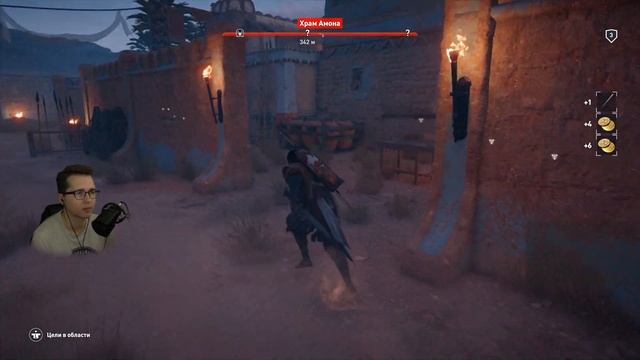 Assassin's Creed Origins | ПРОЛОГ и Ложный пророк | Прохождение игры | Часть 1 смотреть онлайн