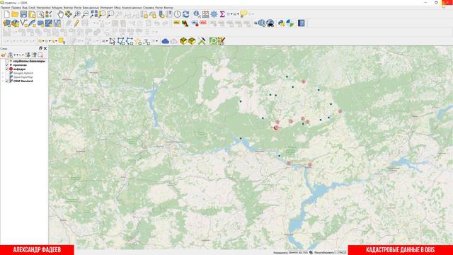 Урок 01-1. Установка и первичная настройка QGIS 3.28 смотреть онлайн
