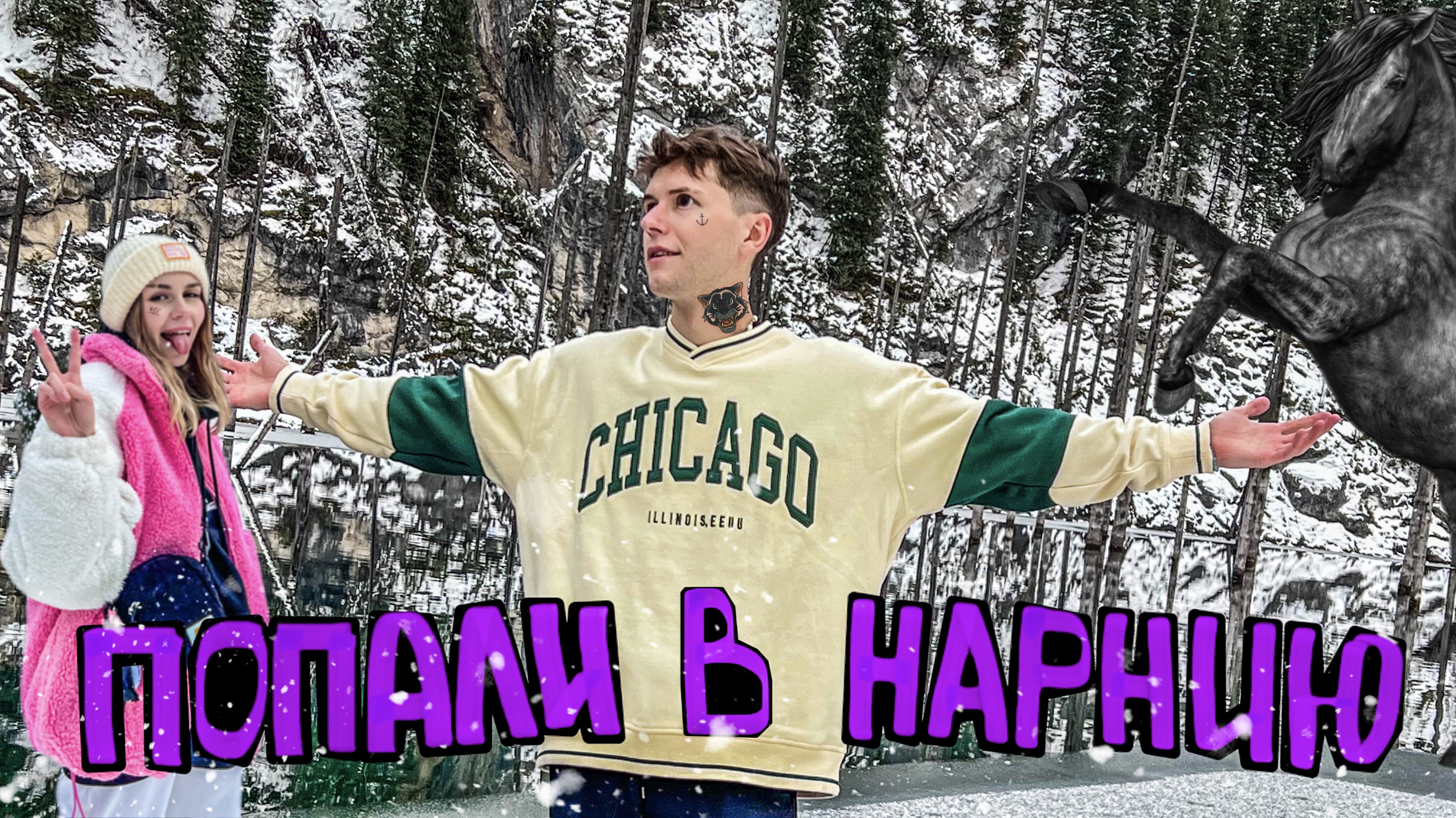 Гранд каньон, Лохнесское озеро, Массачусетский заповедник это всё в одном месте! Мы реально в шоке! смотреть онлайн