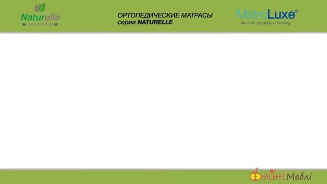 Матрасы Matroluxe | ВИДЕОКАТАЛОГ смотреть онлайн
