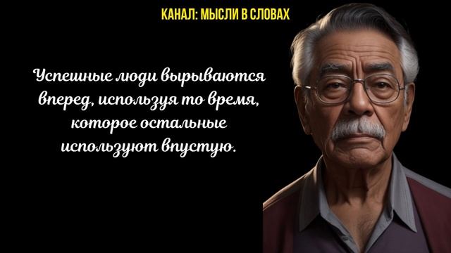 Каждое слова до мурашек! Мудрые Цитаты, которые проникают в самое сердце! #цитаты #афоризмы смотреть онлайн