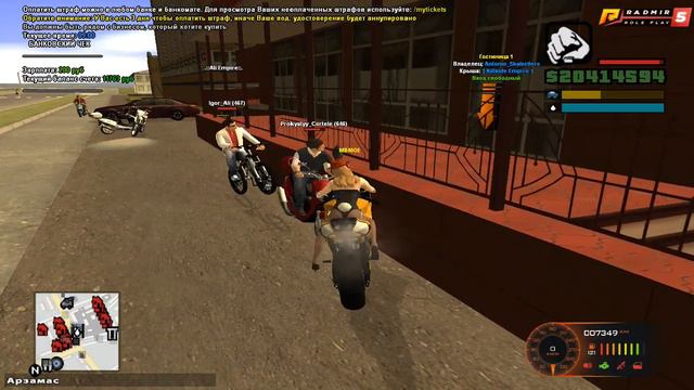 Слет Отеля 1 Radmir 05 смотреть онлайн