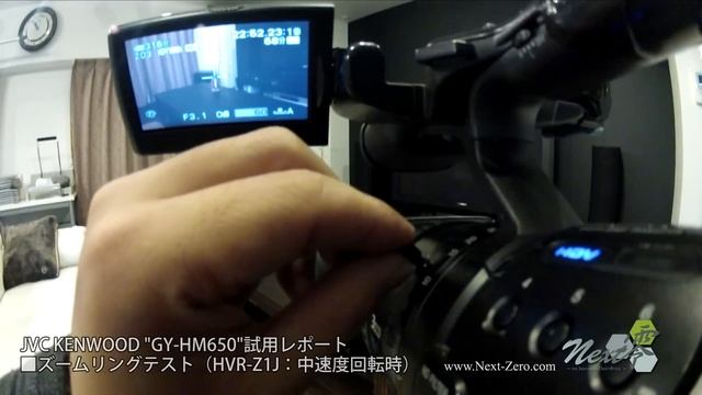 【Next-Zero】JVC KENWOOD"GY-HM650"試用レポート■ズームリングテスト－５ смотреть онлайн