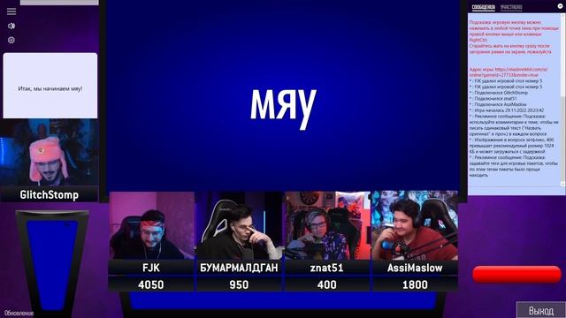 СУДЬЮ В СВОЕЙ ИГРЕ ПОДКУПИЛИ! смотреть онлайн