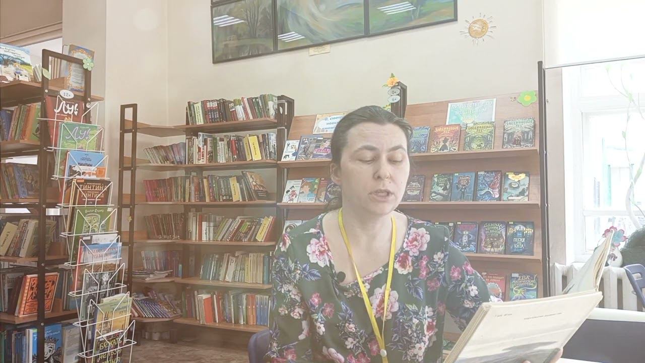 В честь 100-летия со дня рождения В. П. Астафьева библиотекари читают отрывки из произведений. смотреть онлайн