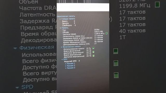 Частота и тайминги на ddr 4 huananzhi f8 xeon 2690 v4 смотреть онлайн