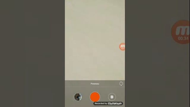 Как снять видео на телефон смотреть онлайн