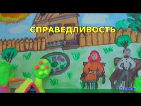 Справедливость смотреть онлайн