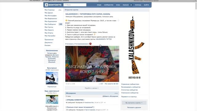 Результаты розыгрыша от 25.10.2015 смотреть онлайн