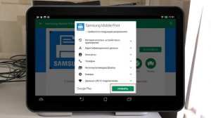 Печать с Android или iOS смартфона или планшета. 3 Способа