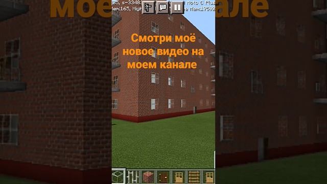 в первые в истории Майнкрафта я построил хрущевку версии 1-447 с тре с 3 и 4 и 2 и 1 посмотри видео смотреть онлайн