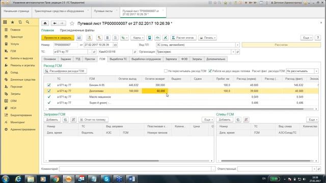 Советы для Творцов