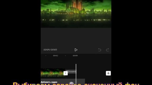 ~Туториал~ •как сделать самую лëгкую анимацию в CapCut• смотреть онлайн