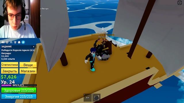 ФРУКТЫ И БЛОКИ Roblox #58 смотреть онлайн