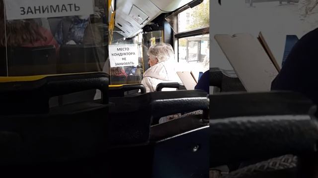 Сумасшедшая бабуля в автобусе. Жена генерала. Красноярск 2019 смотреть онлайн