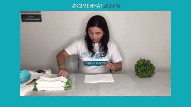 #волонтерыспешатнапомощь смотреть онлайн
