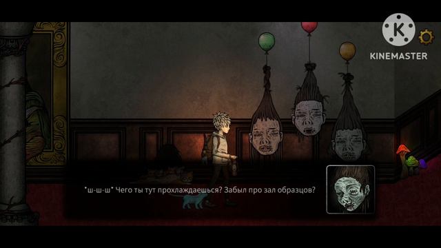 Cat Museum  # 1 Монстры, котики и я