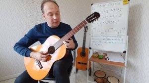 Кватромано «Венесуэльский вальс» разбор