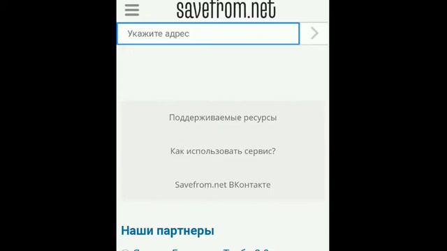 КАК СКАЧАТЬ ВИДЕО С ЮТУБА? /САМЫЙ ЛЁГКИЙ СПОСОБ СКАЧКИ ВИДЕО С ЮТУБА! смотреть онлайн