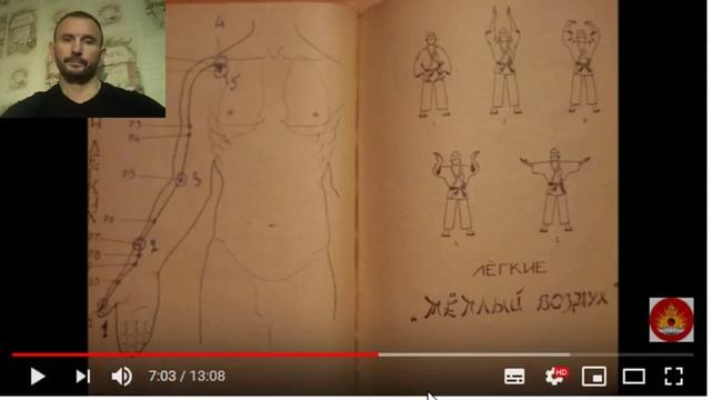 Мередианный цигун уникальная супер эффективная практика! смотреть онлайн