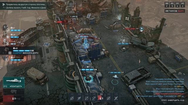 Это что еще за хренотень?! | Gears Tactics + расширенная кампания от MNG 2023 - 9 смотреть онлайн